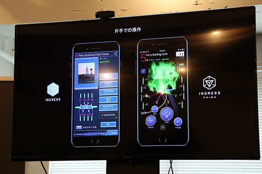 画像ギャラリー No.007のサムネイル画像 / 「Ingress Prime」の企画意図や経緯，「Ingress」からの刷新部分や新機能を開発者がプレゼン。Nianticのプレスラウンドテーブルをレポート