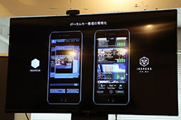 画像ギャラリー No.009のサムネイル画像 / 「Ingress Prime」の企画意図や経緯，「Ingress」からの刷新部分や新機能を開発者がプレゼン。Nianticのプレスラウンドテーブルをレポート