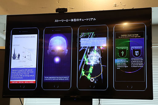画像ギャラリー No.010のサムネイル画像 / 「Ingress Prime」の企画意図や経緯，「Ingress」からの刷新部分や新機能を開発者がプレゼン。Nianticのプレスラウンドテーブルをレポート
