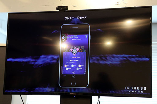 画像ギャラリー No.011のサムネイル画像 / 「Ingress Prime」の企画意図や経緯，「Ingress」からの刷新部分や新機能を開発者がプレゼン。Nianticのプレスラウンドテーブルをレポート