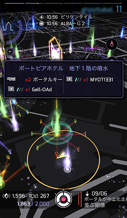 画像ギャラリー No.001のサムネイル画像 / ［インタビュー］サービス開始11年目の「Ingress」。本作のキーマンにIngressの現在や今後の展望などを聞いた