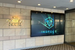 画像ギャラリー No.002のサムネイル画像 / ［インタビュー］サービス開始11年目の「Ingress」。本作のキーマンにIngressの現在や今後の展望などを聞いた