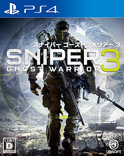画像ギャラリー No.001のサムネイル画像 / 「スナイパー ゴーストウォリアー3」のローンチトレイラーが公開。狙撃のほか，アサルトライフルやナイフでも敵を仕留める