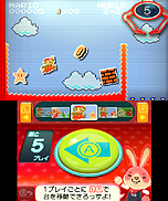 画像ギャラリー No.018のサムネイル画像 / クレーンゲームの要領で3DSのHOMEメニューをデコるバッジを狙える。3DSダウンロードソフト「バッジとれ〜るセンター」の配信が本日スタート