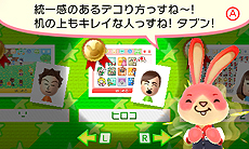 画像ギャラリー No.023のサムネイル画像 / クレーンゲームの要領で3DSのHOMEメニューをデコるバッジを狙える。3DSダウンロードソフト「バッジとれ〜るセンター」の配信が本日スタート