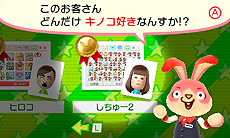 画像ギャラリー No.024のサムネイル画像 / クレーンゲームの要領で3DSのHOMEメニューをデコるバッジを狙える。3DSダウンロードソフト「バッジとれ〜るセンター」の配信が本日スタート