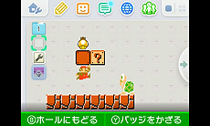 画像ギャラリー No.026のサムネイル画像 / クレーンゲームの要領で3DSのHOMEメニューをデコるバッジを狙える。3DSダウンロードソフト「バッジとれ〜るセンター」の配信が本日スタート