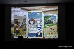 画像ギャラリー No.002のサムネイル画像 / コロプラの新作「東京カジノプロジェクト」「バトルガールハイスクール」「RUMBLE CITY」が発表。リリース時期は今冬〜2015年春を予定