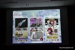 画像ギャラリー No.003のサムネイル画像 / コロプラの新作「東京カジノプロジェクト」「バトルガールハイスクール」「RUMBLE CITY」が発表。リリース時期は今冬〜2015年春を予定