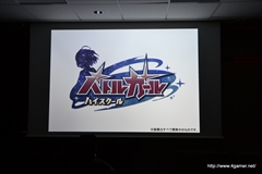画像ギャラリー No.005のサムネイル画像 / コロプラの新作「東京カジノプロジェクト」「バトルガールハイスクール」「RUMBLE CITY」が発表。リリース時期は今冬〜2015年春を予定