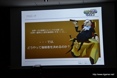 画像ギャラリー No.007のサムネイル画像 / コロプラの新作「東京カジノプロジェクト」「バトルガールハイスクール」「RUMBLE CITY」が発表。リリース時期は今冬〜2015年春を予定