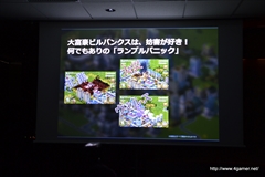 画像ギャラリー No.010のサムネイル画像 / コロプラの新作「東京カジノプロジェクト」「バトルガールハイスクール」「RUMBLE CITY」が発表。リリース時期は今冬〜2015年春を予定