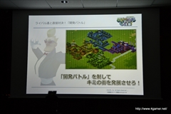 画像ギャラリー No.011のサムネイル画像 / コロプラの新作「東京カジノプロジェクト」「バトルガールハイスクール」「RUMBLE CITY」が発表。リリース時期は今冬〜2015年春を予定