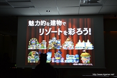 画像ギャラリー No.013のサムネイル画像 / コロプラの新作「東京カジノプロジェクト」「バトルガールハイスクール」「RUMBLE CITY」が発表。リリース時期は今冬〜2015年春を予定