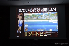 画像ギャラリー No.014のサムネイル画像 / コロプラの新作「東京カジノプロジェクト」「バトルガールハイスクール」「RUMBLE CITY」が発表。リリース時期は今冬〜2015年春を予定
