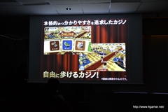 画像ギャラリー No.015のサムネイル画像 / コロプラの新作「東京カジノプロジェクト」「バトルガールハイスクール」「RUMBLE CITY」が発表。リリース時期は今冬〜2015年春を予定