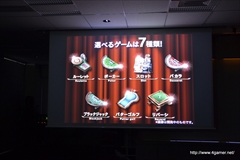 画像ギャラリー No.016のサムネイル画像 / コロプラの新作「東京カジノプロジェクト」「バトルガールハイスクール」「RUMBLE CITY」が発表。リリース時期は今冬〜2015年春を予定