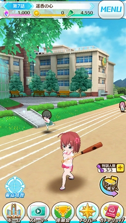 画像ギャラリー No.028のサムネイル画像 / コロプラの新作「東京カジノプロジェクト」「バトルガールハイスクール」「RUMBLE CITY」が発表。リリース時期は今冬〜2015年春を予定