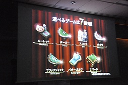 画像ギャラリー No.004のサムネイル画像 / コロプラ新作発表会をレポート。「東京カジノプロジェクト」「バトルガール ハイスクール」「Rumble City」の魅力をそれぞれ解説