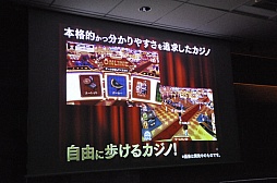 画像ギャラリー No.005のサムネイル画像 / コロプラ新作発表会をレポート。「東京カジノプロジェクト」「バトルガール ハイスクール」「Rumble City」の魅力をそれぞれ解説