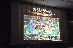画像ギャラリー No.008のサムネイル画像 / コロプラ新作発表会をレポート。「東京カジノプロジェクト」「バトルガール ハイスクール」「Rumble City」の魅力をそれぞれ解説