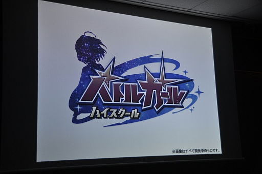 画像ギャラリー No.012のサムネイル画像 / コロプラ新作発表会をレポート。「東京カジノプロジェクト」「バトルガール ハイスクール」「Rumble City」の魅力をそれぞれ解説