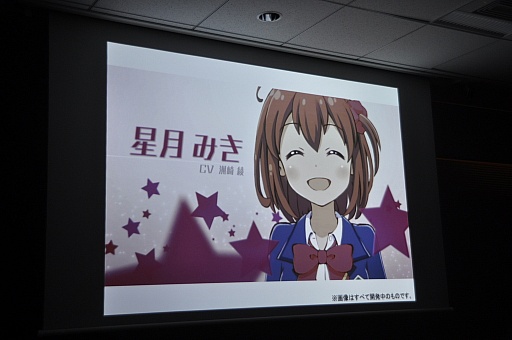 画像ギャラリー No.013のサムネイル画像 / コロプラ新作発表会をレポート。「東京カジノプロジェクト」「バトルガール ハイスクール」「Rumble City」の魅力をそれぞれ解説