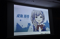 画像ギャラリー No.016のサムネイル画像 / コロプラ新作発表会をレポート。「東京カジノプロジェクト」「バトルガール ハイスクール」「Rumble City」の魅力をそれぞれ解説