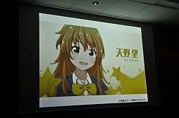 画像ギャラリー No.019のサムネイル画像 / コロプラ新作発表会をレポート。「東京カジノプロジェクト」「バトルガール ハイスクール」「Rumble City」の魅力をそれぞれ解説