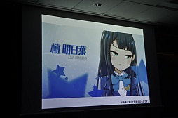 画像ギャラリー No.023のサムネイル画像 / コロプラ新作発表会をレポート。「東京カジノプロジェクト」「バトルガール ハイスクール」「Rumble City」の魅力をそれぞれ解説