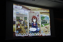 画像ギャラリー No.024のサムネイル画像 / コロプラ新作発表会をレポート。「東京カジノプロジェクト」「バトルガール ハイスクール」「Rumble City」の魅力をそれぞれ解説