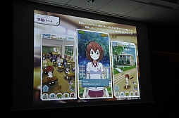 画像ギャラリー No.025のサムネイル画像 / コロプラ新作発表会をレポート。「東京カジノプロジェクト」「バトルガール ハイスクール」「Rumble City」の魅力をそれぞれ解説