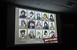 画像ギャラリー No.031のサムネイル画像 / コロプラ新作発表会をレポート。「東京カジノプロジェクト」「バトルガール ハイスクール」「Rumble City」の魅力をそれぞれ解説