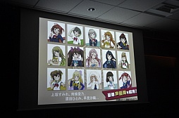 画像ギャラリー No.032のサムネイル画像 / コロプラ新作発表会をレポート。「東京カジノプロジェクト」「バトルガール ハイスクール」「Rumble City」の魅力をそれぞれ解説