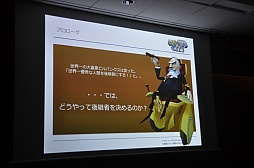 画像ギャラリー No.035のサムネイル画像 / コロプラ新作発表会をレポート。「東京カジノプロジェクト」「バトルガール ハイスクール」「Rumble City」の魅力をそれぞれ解説