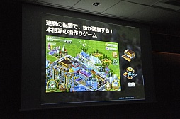 画像ギャラリー No.036のサムネイル画像 / コロプラ新作発表会をレポート。「東京カジノプロジェクト」「バトルガール ハイスクール」「Rumble City」の魅力をそれぞれ解説