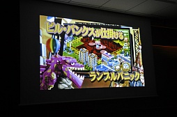 画像ギャラリー No.038のサムネイル画像 / コロプラ新作発表会をレポート。「東京カジノプロジェクト」「バトルガール ハイスクール」「Rumble City」の魅力をそれぞれ解説