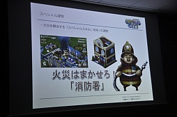 画像ギャラリー No.039のサムネイル画像 / コロプラ新作発表会をレポート。「東京カジノプロジェクト」「バトルガール ハイスクール」「Rumble City」の魅力をそれぞれ解説