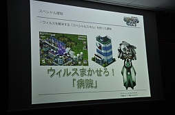 画像ギャラリー No.040のサムネイル画像 / コロプラ新作発表会をレポート。「東京カジノプロジェクト」「バトルガール ハイスクール」「Rumble City」の魅力をそれぞれ解説