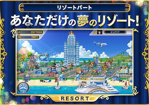 画像ギャラリー No.003のサムネイル画像 / 「東京カジノプロジェクト」，PV第2弾が公開。事前登録の受付も開始