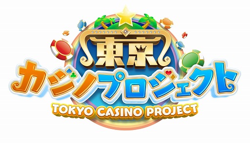 画像ギャラリー No.002のサムネイル画像 / 「東京カジノプロジェクト」,織田信成さんがカイジを熱演したCMが放映