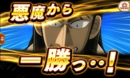 画像ギャラリー No.005のサムネイル画像 / 「東京カジノプロジェクト」,織田信成さんを起用したCM第2弾が放映