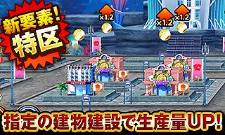 画像ギャラリー No.003のサムネイル画像 / 「東京カジノプロジェクト」,初の新フィールド“メガリゾート”が登場