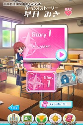画像ギャラリー No.006のサムネイル画像 / カード収集や育成要素を備えたアクションRPG「バトルガール ハイスクール」で,女子生徒達を育てて地球を救おう