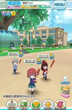 画像ギャラリー No.007のサムネイル画像 / カード収集や育成要素を備えたアクションRPG「バトルガール ハイスクール」で,女子生徒達を育てて地球を救おう