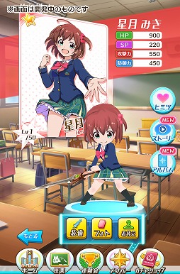 画像ギャラリー No.008のサムネイル画像 / カード収集や育成要素を備えたアクションRPG「バトルガール ハイスクール」で,女子生徒達を育てて地球を救おう