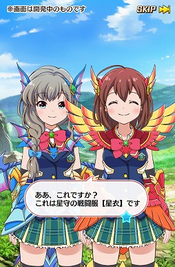 画像ギャラリー No.010のサムネイル画像 / カード収集や育成要素を備えたアクションRPG「バトルガール ハイスクール」で,女子生徒達を育てて地球を救おう