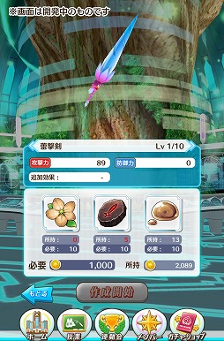画像ギャラリー No.013のサムネイル画像 / カード収集や育成要素を備えたアクションRPG「バトルガール ハイスクール」で,女子生徒達を育てて地球を救おう