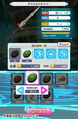 画像ギャラリー No.014のサムネイル画像 / カード収集や育成要素を備えたアクションRPG「バトルガール ハイスクール」で,女子生徒達を育てて地球を救おう