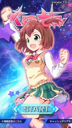 画像ギャラリー No.001のサムネイル画像 / 可愛い教え子とのスキンシップも楽しめる“ぷにコン”操作のアクションRPG。「バトルガール ハイスクール」プレイレポート